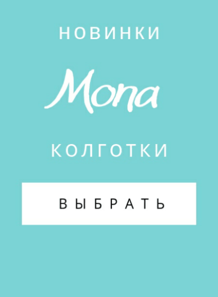 Mona Clarisa 02