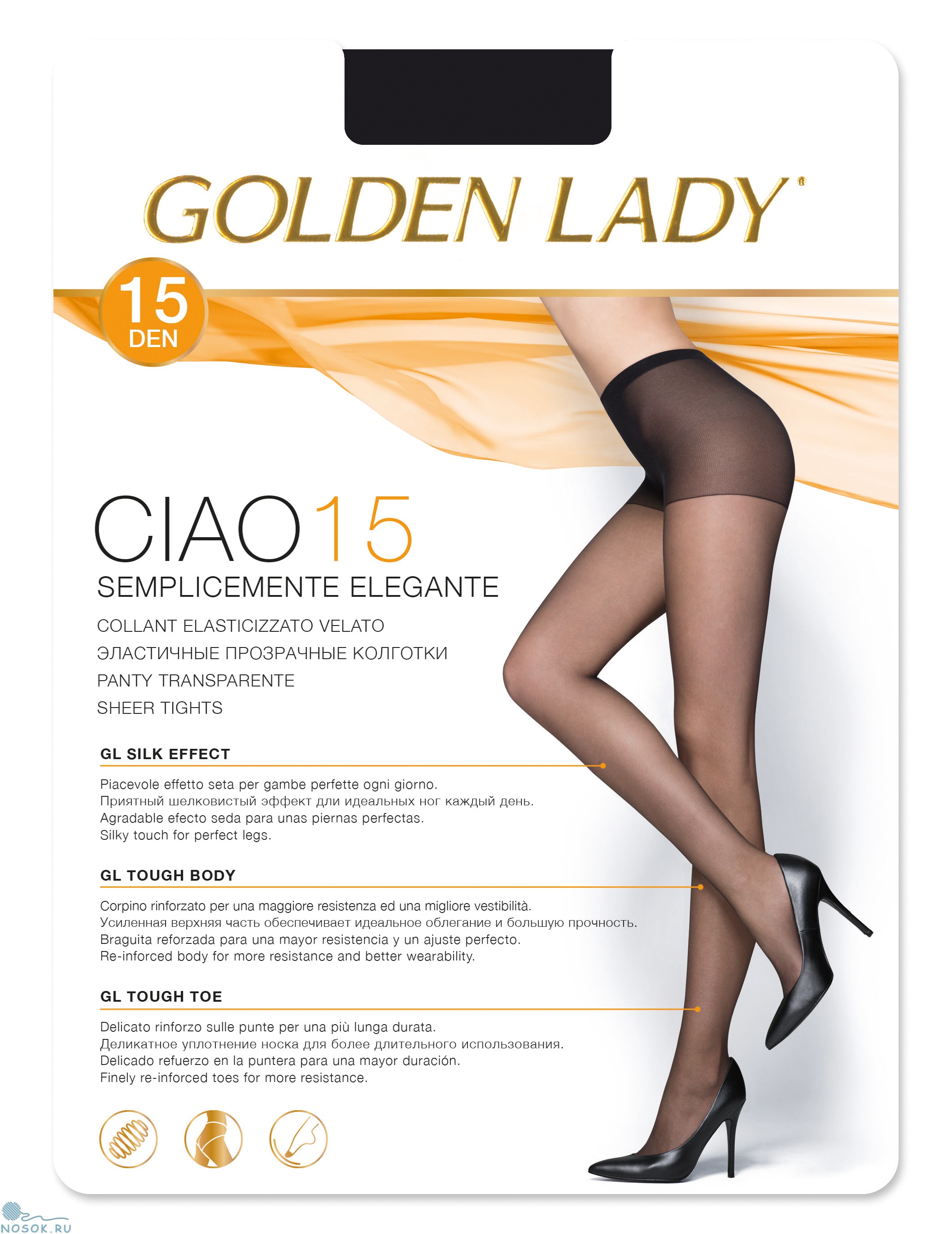 Golden Lady Ciao 15, колготки